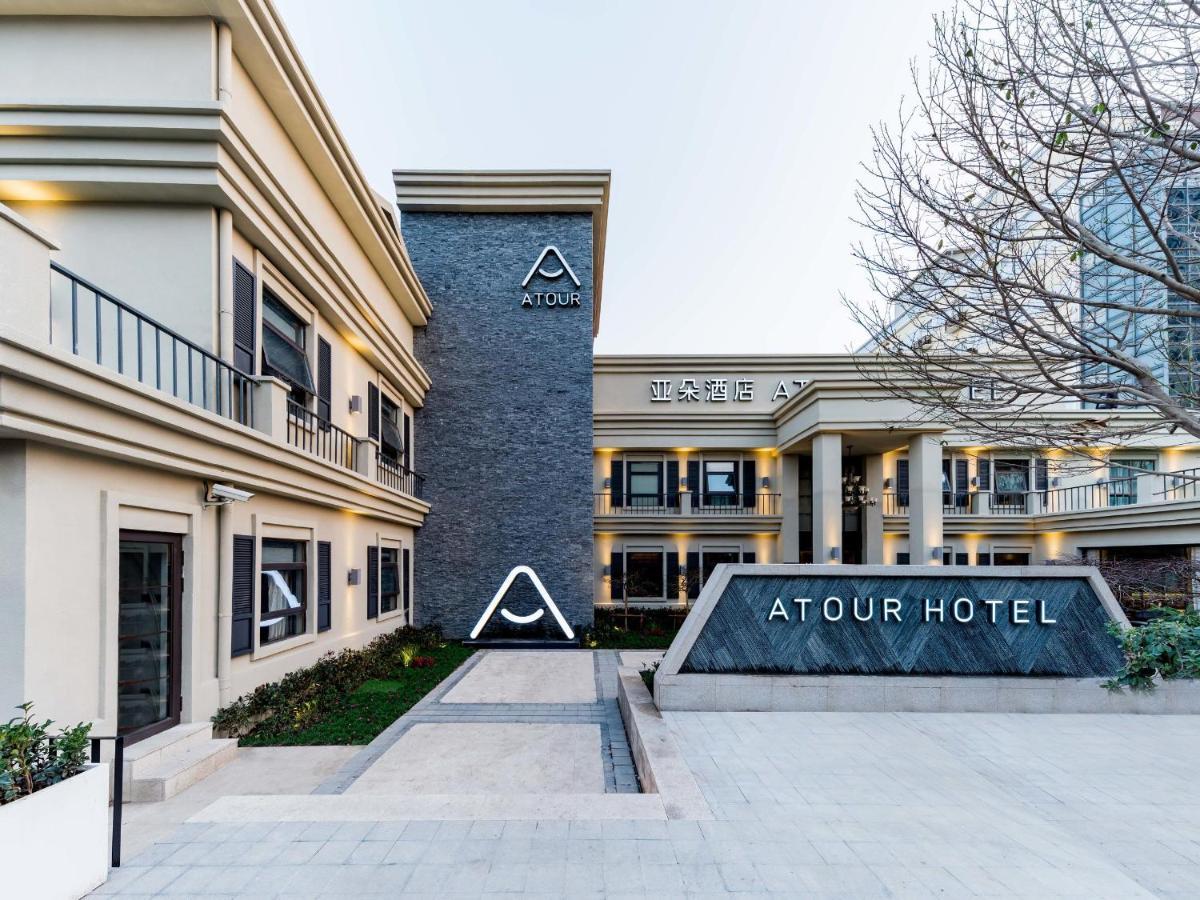 Atour Hotel Shanghai World Expo West Gaoke Road Kültér fotó