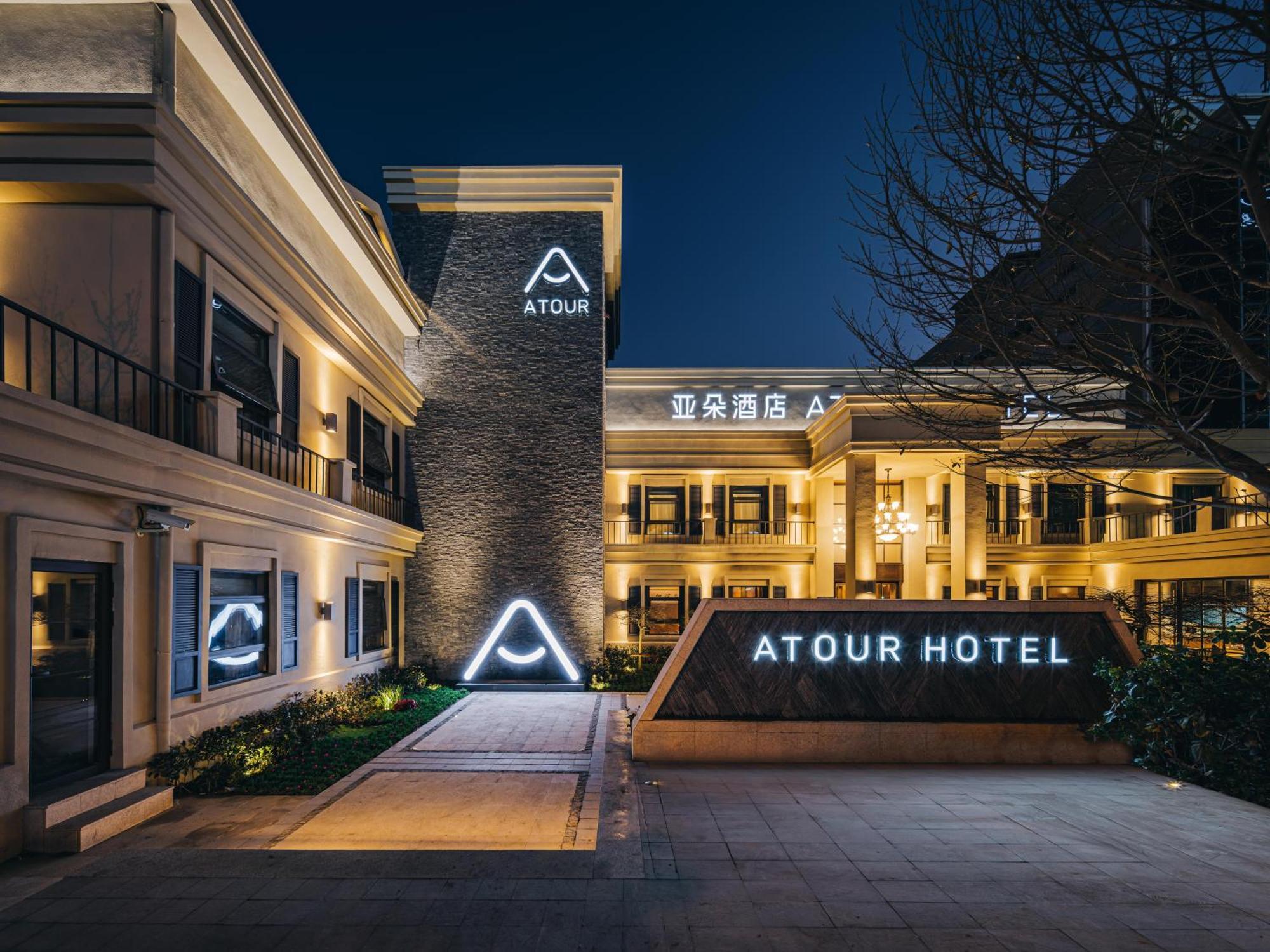 Atour Hotel Shanghai World Expo West Gaoke Road Kültér fotó